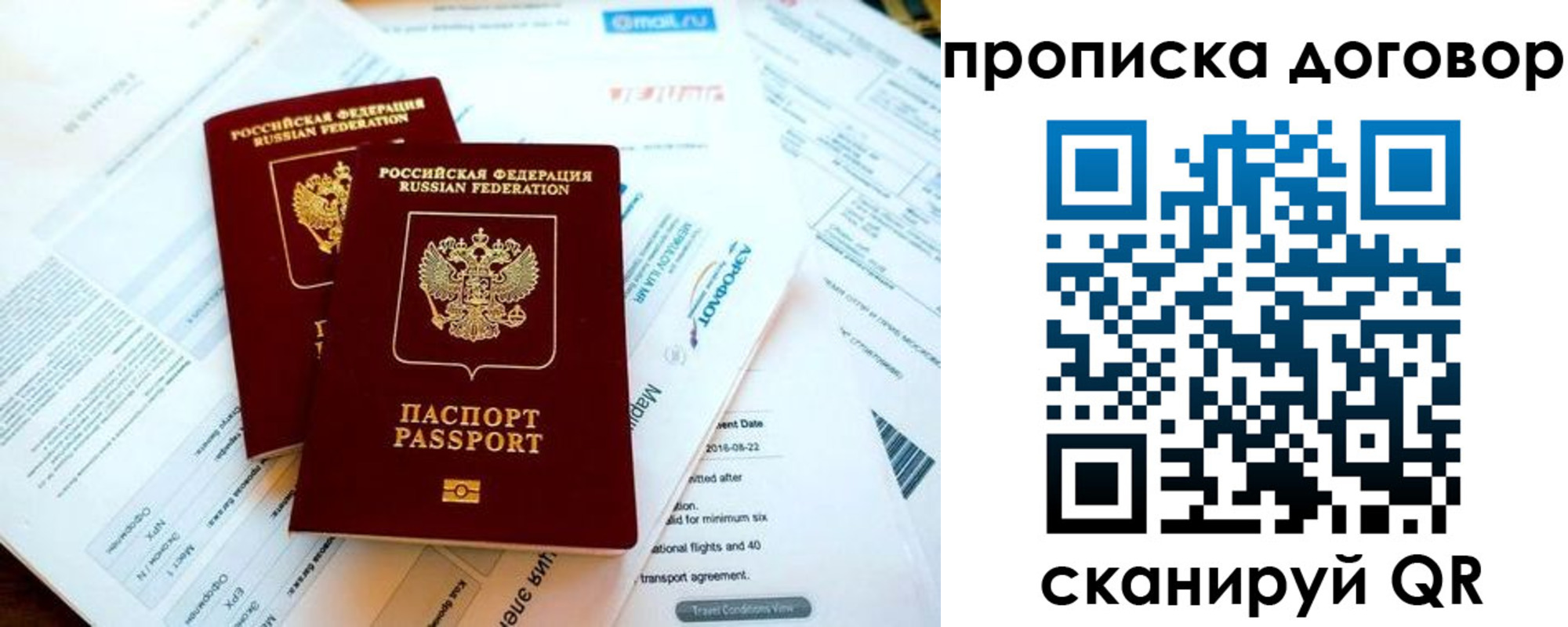 регистрация для школы в Заволжье